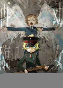 Колдунья в погонах. Фильм