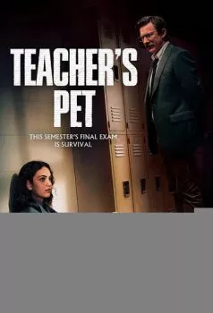 Любимица учителя